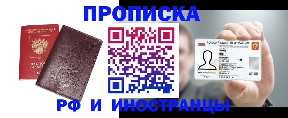 форма 3 в Москве